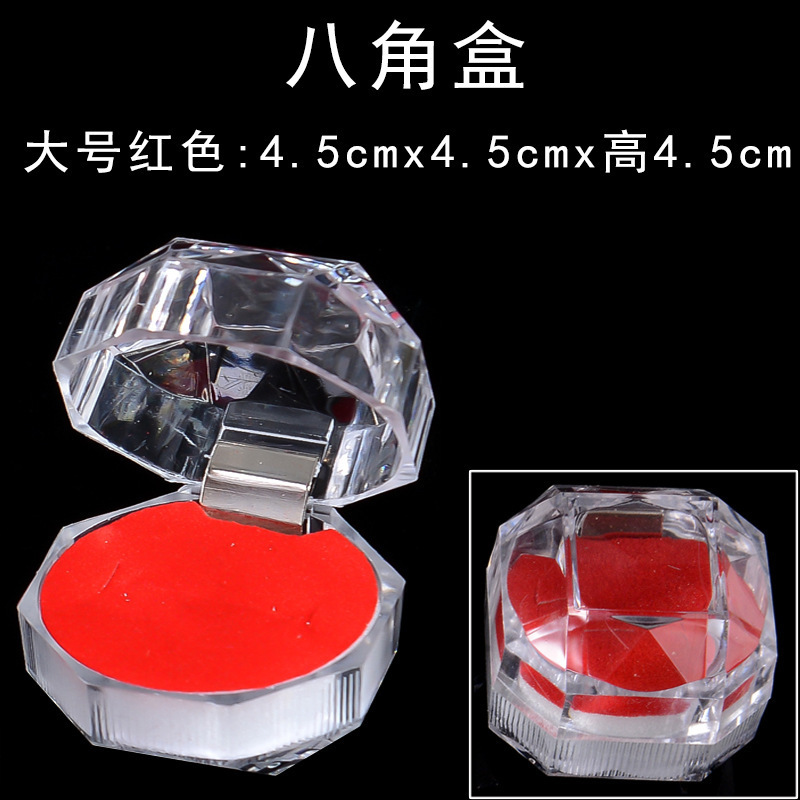 Embalaje de cristal transparente regalo marco acrílico caja de anillo pequeña caja de joyería pernos a prueba de polvo caja de joyería caja de almacenamiento