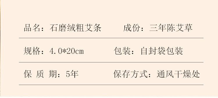 Moxa Sticks Ai Tiao 艾条 3-Year Aged Stone-Ground Moxibustion Rolls 10 Pack for Home Warming Therapy key features
