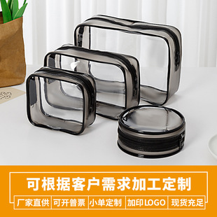 pvc包透明化妆包便携收纳包pvc袋子化妆包简约洗漱包工厂现货批发-阿里巴巴