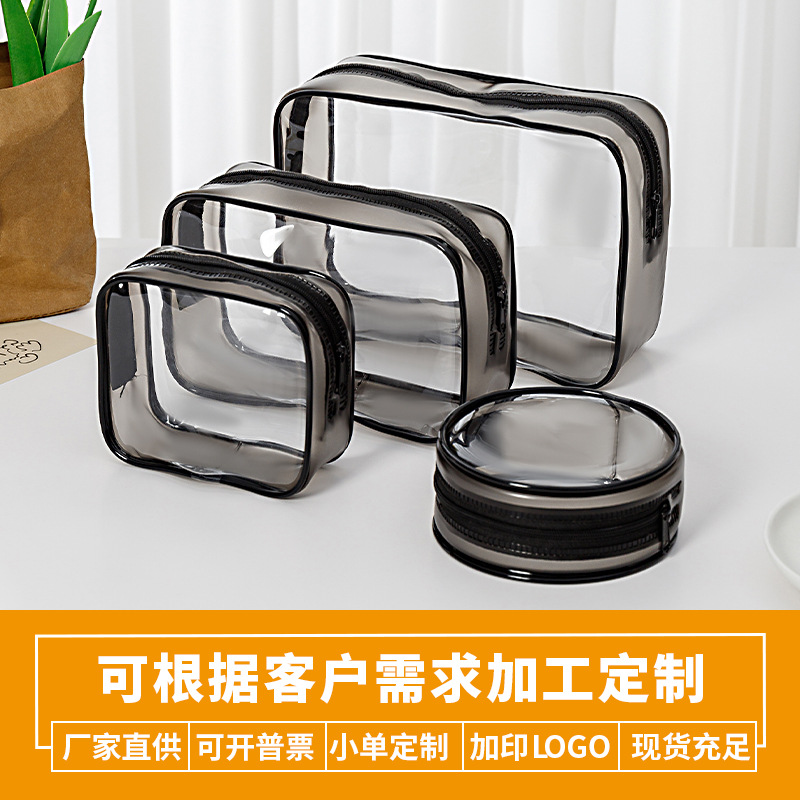 pvc包透明化妆包便携收纳包pvc袋子化妆包简约洗漱包工厂现货批发