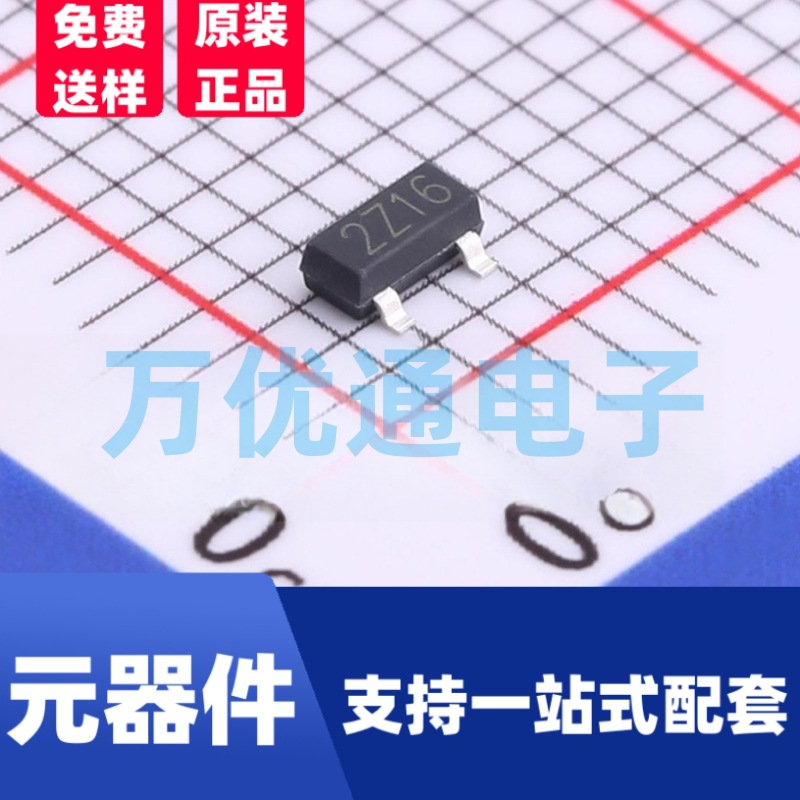 原装拓能半导体品牌 BZX84B3V9 SOT-23封装 3.82V 稳压二极管