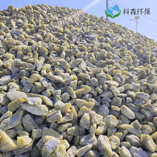 供应绿色石子水洗 水磨石地面用绿色碎石子 园林造景用丹东绿石子