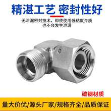 ̼�2C9/2D9ֱ��90�ȸ߉����^�Ƚ��^����24���F���⏝�^�p������