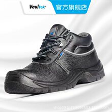 VAULTEX�؃r�ڱ�Ь�p��ţƤ���ҷ��̴�����^�����m��ȫЬ�ɶ� ��