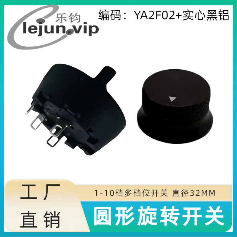 �־�LEJUN�Ƶ���45����������ת3λ2�����ٿ��� YA2F02��ʵ�ĺ���