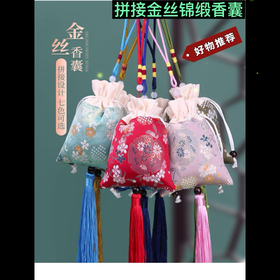 Factory sales Dragon Boat Festival hand-embroidered sachet ancient…