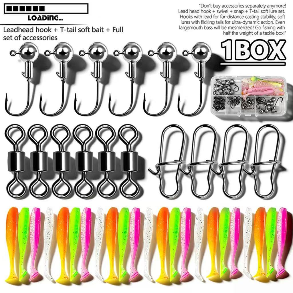 路亚铅头钩套装 T尾软饵八字环别针全套配件 海钓淡水钓渔具组合