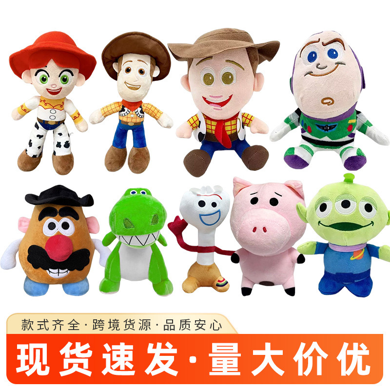 Cross-Border Movie Character Plush Toys, Plush Dolls, Pillows, Small Pendants, and Dolls Are in Stock for Quick Delivery