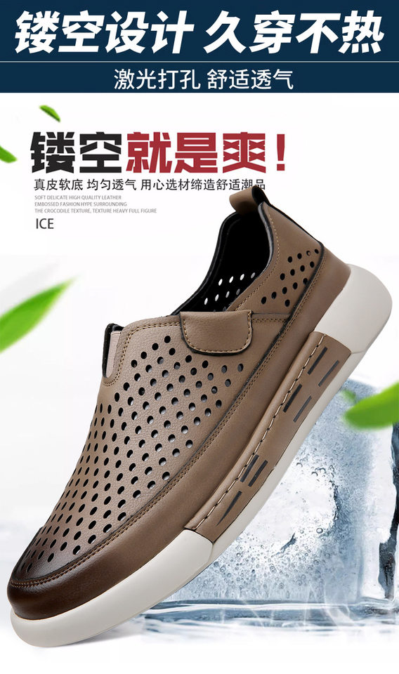 Giày da nam da bò thật đục lỗ thoáng khí đế mềm phong cách thường ngày — GX7025 màu kaki, GX7025 màu vàng chi tiết 3