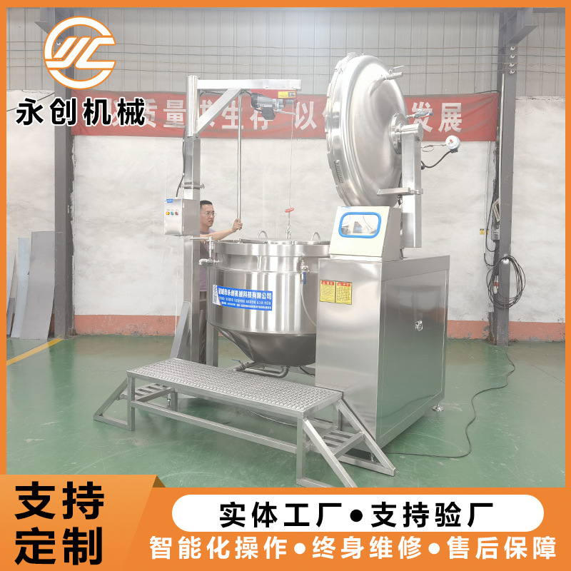 玉米高温高压锅不锈钢五谷杂粮蒸汽压力锅全自动高温肉类蒸煮锅