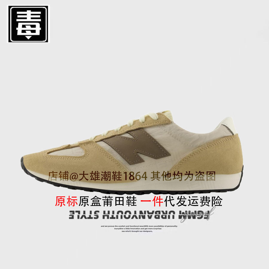 471 오리지널 라벨 - 브라운 커피