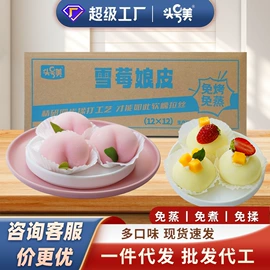 月饼;曲奇;烘焙辅料类