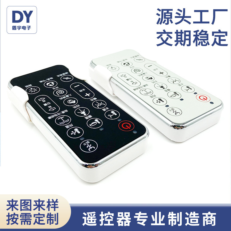 Smart home bathroom toilet remote control processing custom multi-functional smart toilet remote control controller wholesale