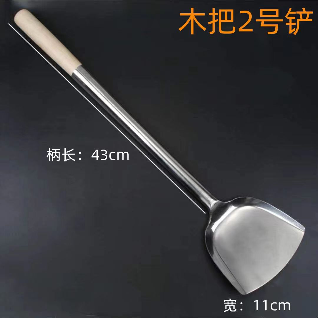 No.2 삽 손잡이