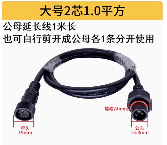 2 3 4 5 6 7 8оLED��繫ĸ�Բ��ˮ������ ��ˮ�ߺ��ս�ͷ��ͷ