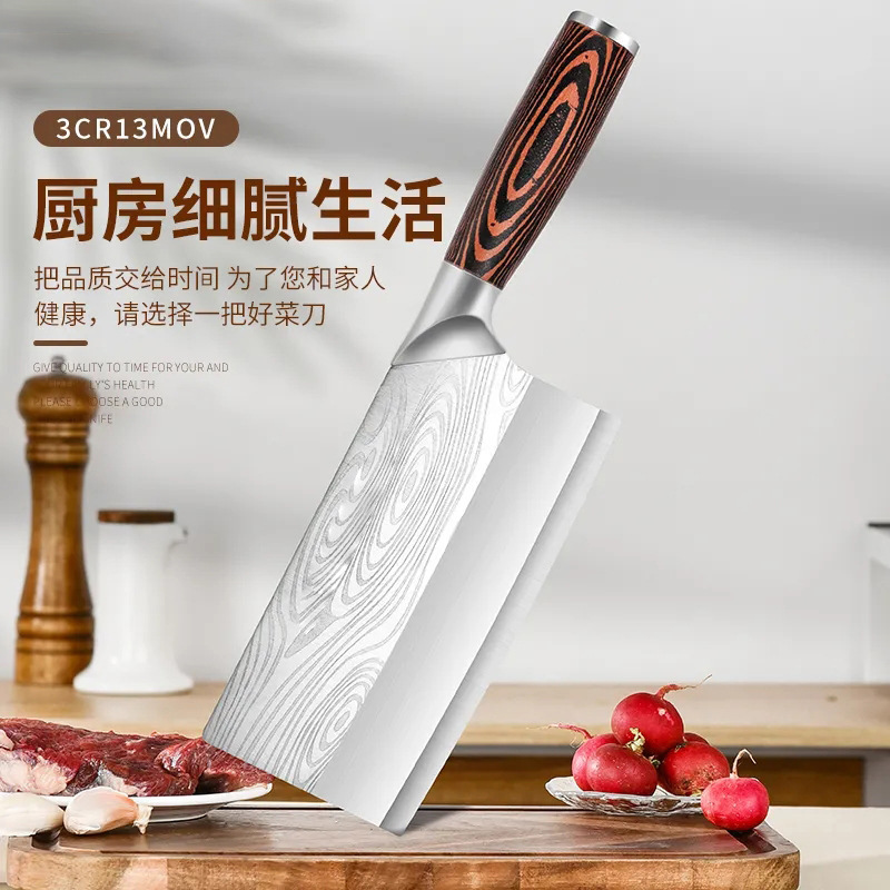 热销阳江切菜刀大马士革斩切刀花纹厨师刀斩骨刀切厨房刀砂光肉刀