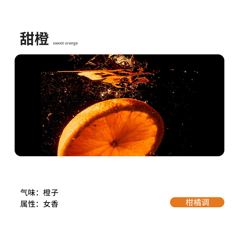 智能香薰机自动喷香机无水喷雾充电畅扩香氛卧室精油补充液J4|undefined