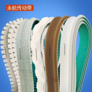 T5-1645/1750/1775聚氨酯同步带加绿布 开槽香肠剪节机皮带定制