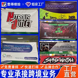 其他广告器材;广告牌;广告板