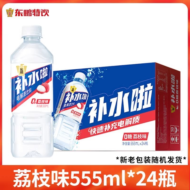 东鹏补水啦1L*12大瓶整箱装电解质水柠檬西柚味运动健身饮料一升|undefined
