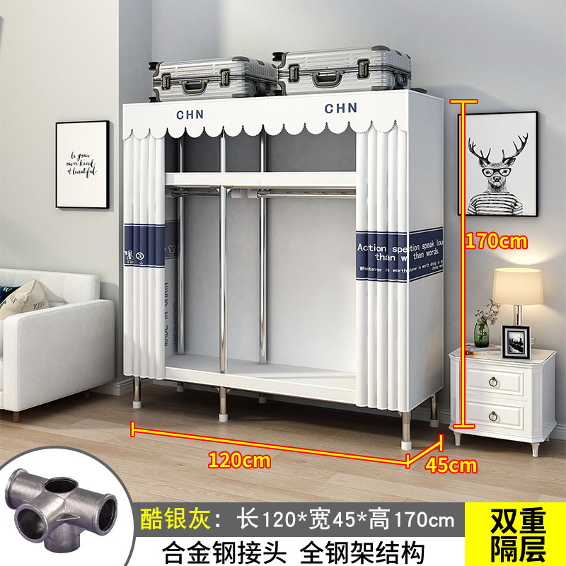 26MM衣柜家用卧室出租房用钢管布衣柜挂衣区多出租屋简易组装衣橱|undefined