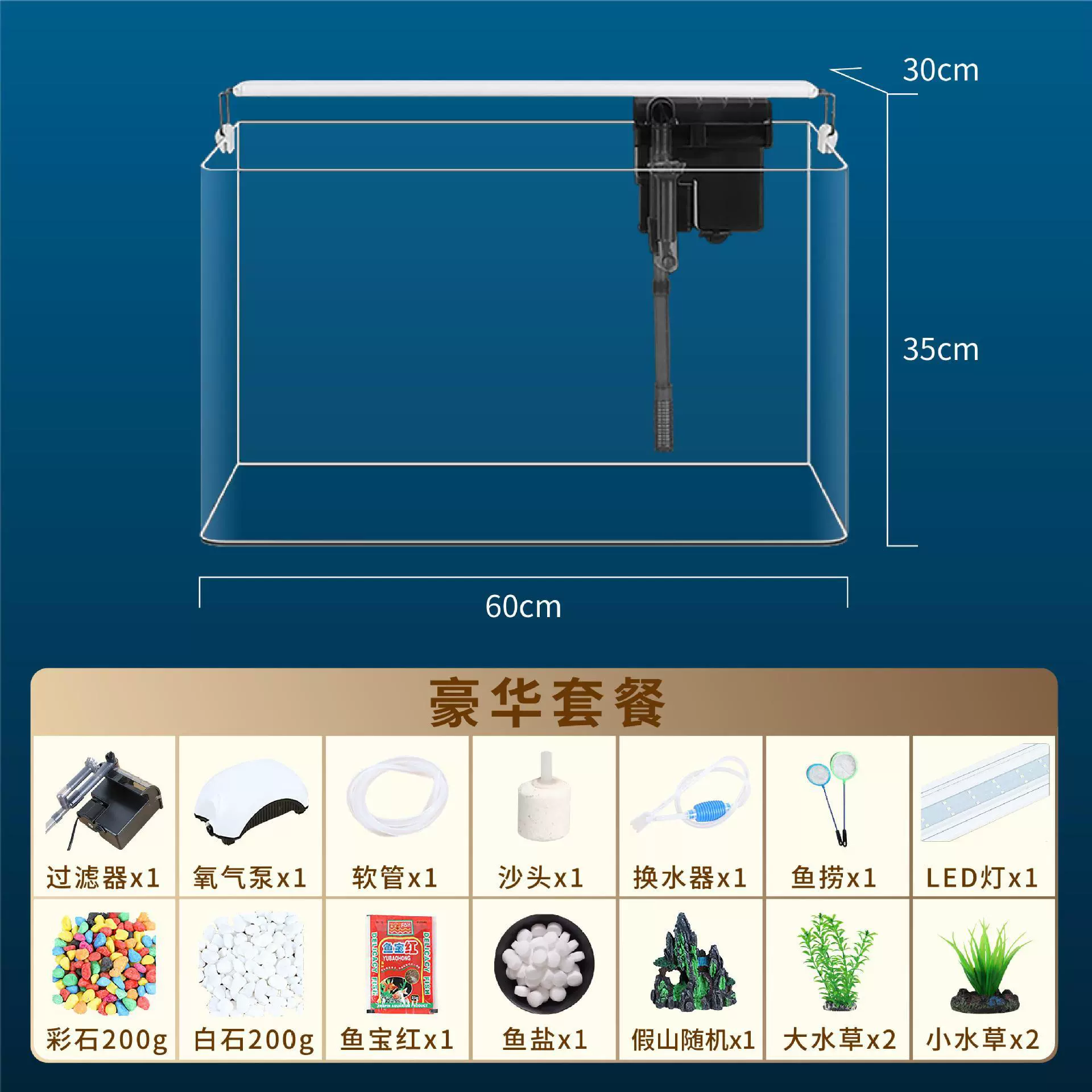 [热弯鱼缸客厅小型家用长方形桌面缸生态造景玻璃鱼缸金鱼斗鱼缸]