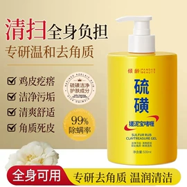 液态精华;面霜;身体乳、霜