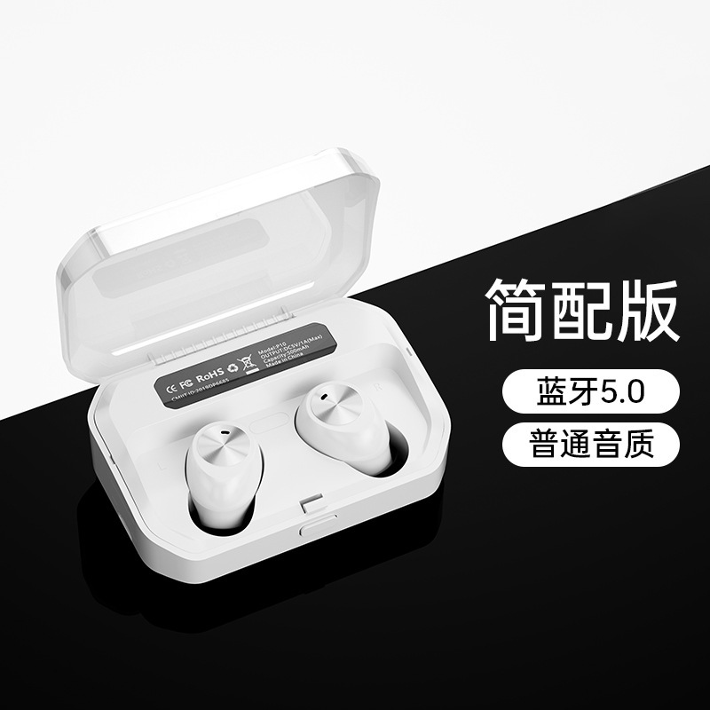 真无线蓝牙耳机2025新款运动降噪入耳式男女生长续航大电量|undefined