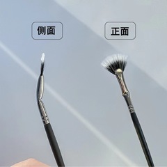 Cornered fan-shaped eyelash brush mini slender double-layer brush hair cornered lower eyelash brush with distinct bristles fan-shaped bend