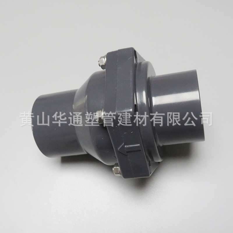 DN100upvc化工止回阀 110pvc-u翻板止回阀 4寸upvc塑料单向阀