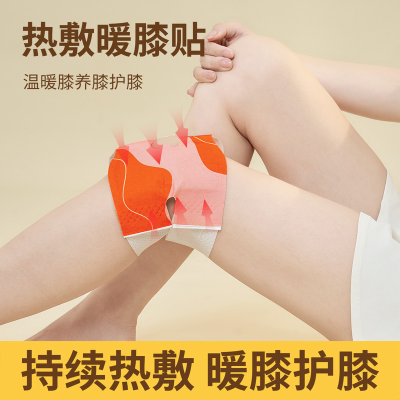 膝を温めて膝をかばって熱を温めて赤ちゃんを貼ります。|undefined