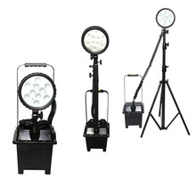 防汛电力抢修工作灯30W应急探照灯移动式升降照明灯