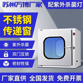 风淋室;空气净化设备;其他车间设备