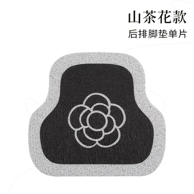 Tailored for Specific Car Models, Universal Foot Pad - nngy-camellia-style-rear-single-piece