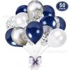 Navy balloon, set, colored paper, Amazon, 12inch