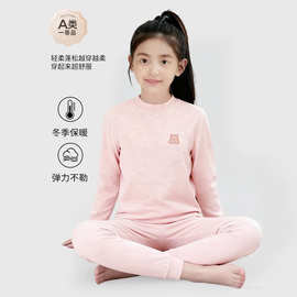 男童女童秋衣秋裤儿童新款彩棉内衣套装宝宝纯棉a类秋冬睡衣