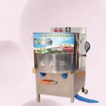 啤水机，现货供应酒楼餐厅大排档解冻洗肉啤水机