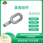 厂家批发电力连接金具球头挂环直角挂 延长环 延长拉杆热镀锌