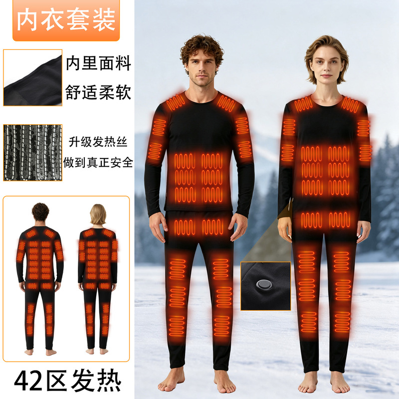 Winter Warm Heating Underwear suit Men's and Women's plus size Heating Pants Middle-aged and Elderly Electric Heating Warm Clothes Heating Clothes Winter Warm Heating Underwear suit Men's and Women's plus size Heating Pants Middle-aged and Elderly Electric Heating Warm Clothes Heating Clothes