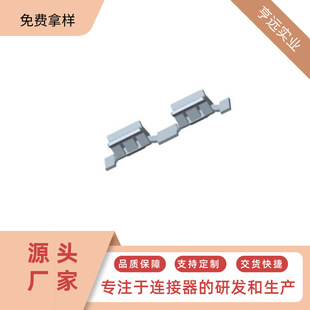Factory Direct Sale in stock Precision Shielding Cover Snap Fixing Clip Circuit Board Shielding Clip Digital Product Shielding Cover Clip