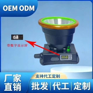 厂家直发防水大头灯电量显示激光炮锂电长续航无极调光灯户外照明