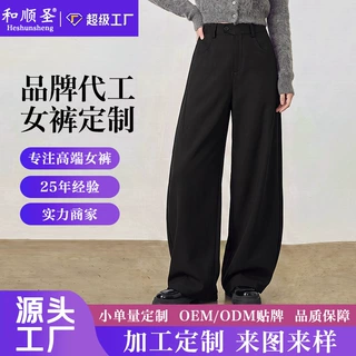 耐皱弯刀裤女2026秋新款休闲通勤窄版直筒弯刀香蕉西装裤加工定制