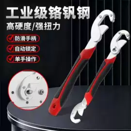 衣钩/挂钩;插座配件;针线缝纫