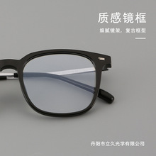 新款超轻TR混钛时尚舒适眼镜框韩版潮复古网红素颜防蓝光近视眼镜
