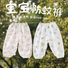 婴儿夏季长裤竹纤维薄款宝宝空调裤儿童夏装防蚊裤a类男女童裤子