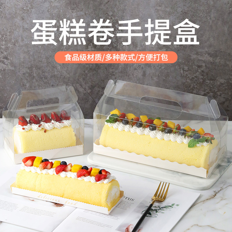 虎皮梦龙蛋糕卷包装盒长条整卷半卷手提毛巾卷慕斯蛋糕盒子甜品