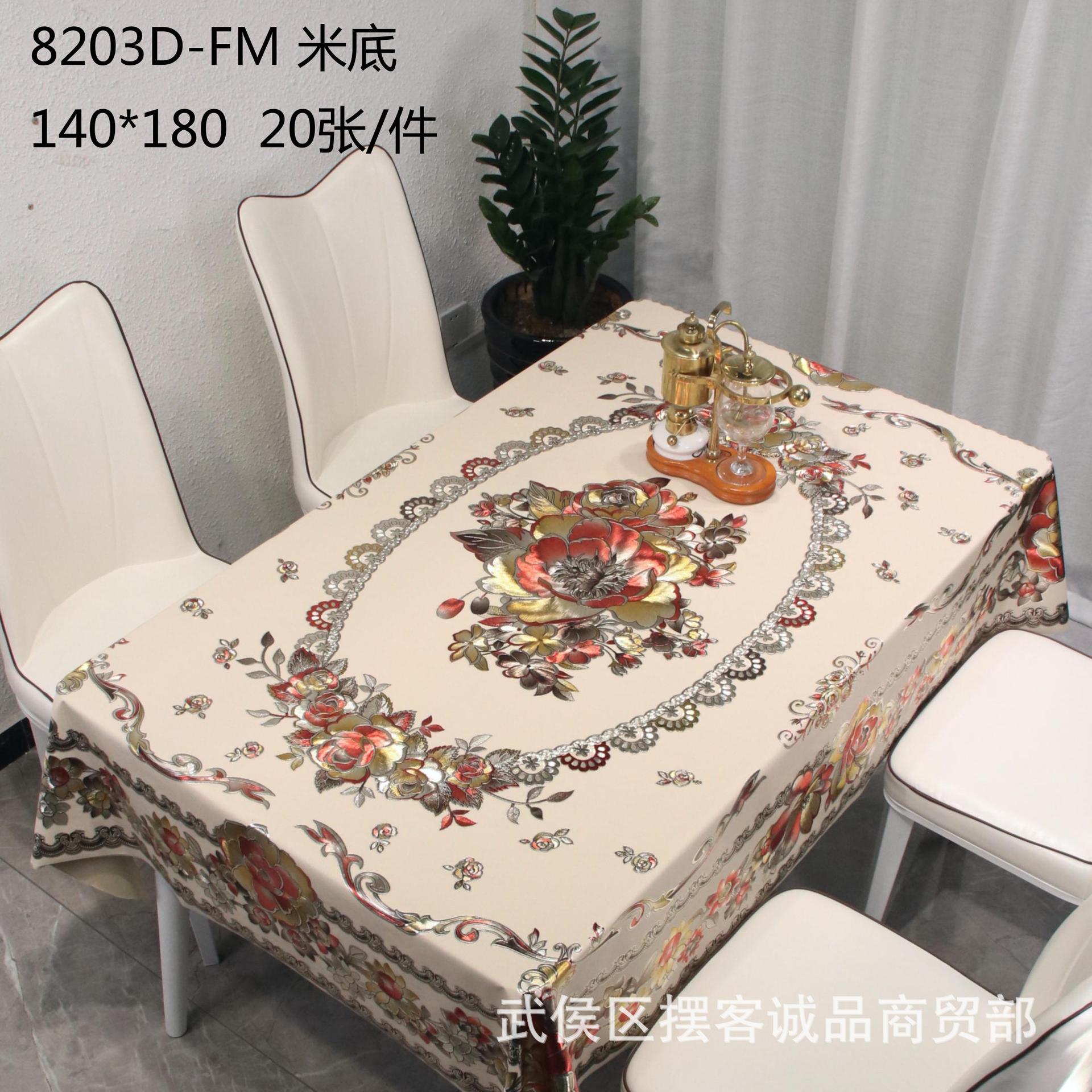 b06b33d8e7204a087a5b995b921354