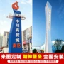 停车立式景区导向指示牌