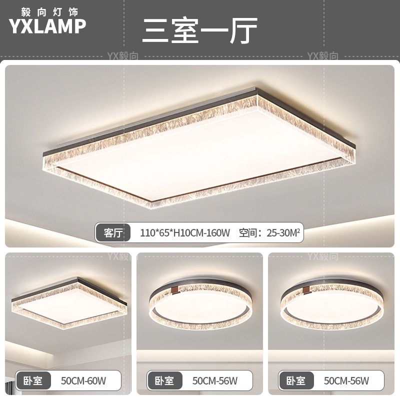 Italiano minimalista luces de sala de estar de alto nivel rectangular atmósfera doméstica diseñador de hielo grietas pasillo dormitorio luz de techo