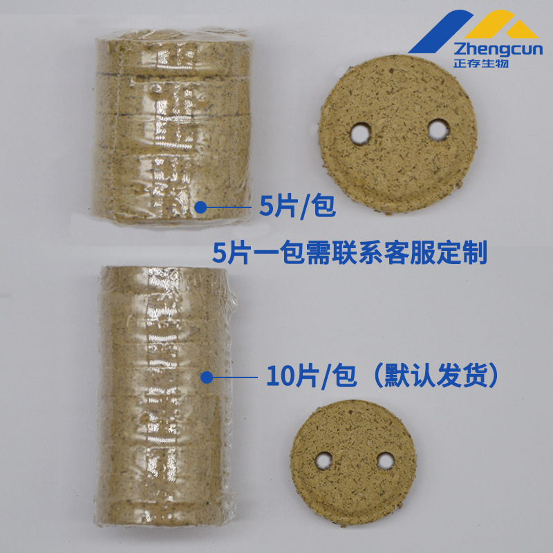 25mm双孔圆形艾绒饼包装图